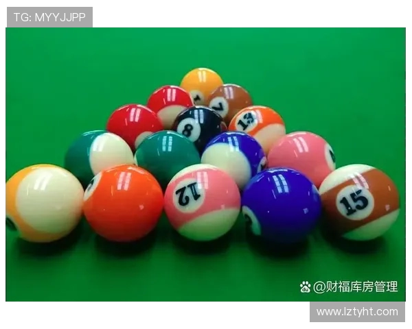 台球技巧提升与赛事规则解析，助你成为桌球高手的全方位指南